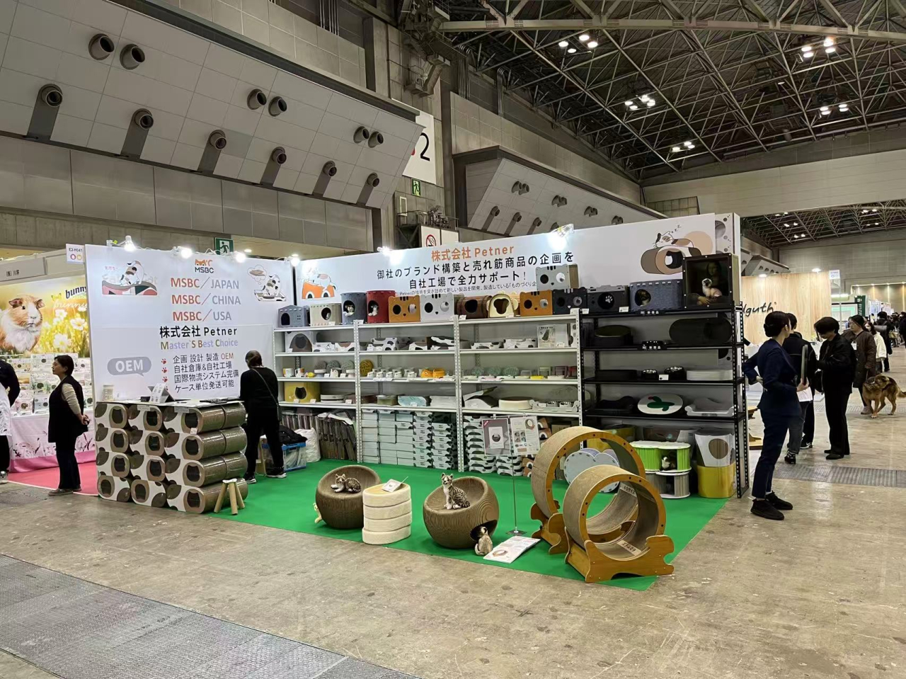「第14回インターペット」ご来場ありがとうございました