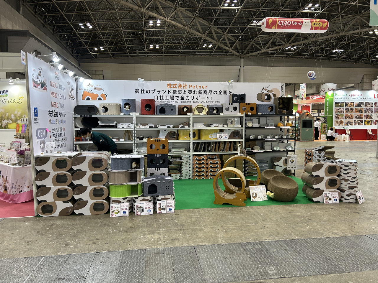 「第14回インターペット」ご来場ありがとうございました