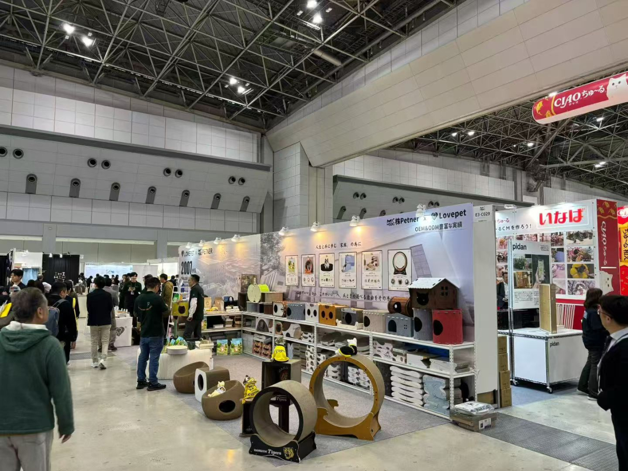 インターペット東京ご来場のお礼
